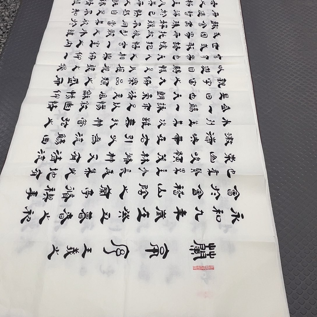 书法老师真人手写李打包