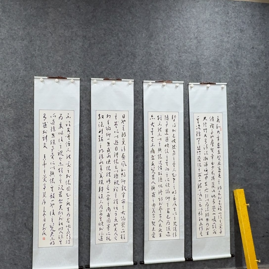 书法书法ZSY书法作品