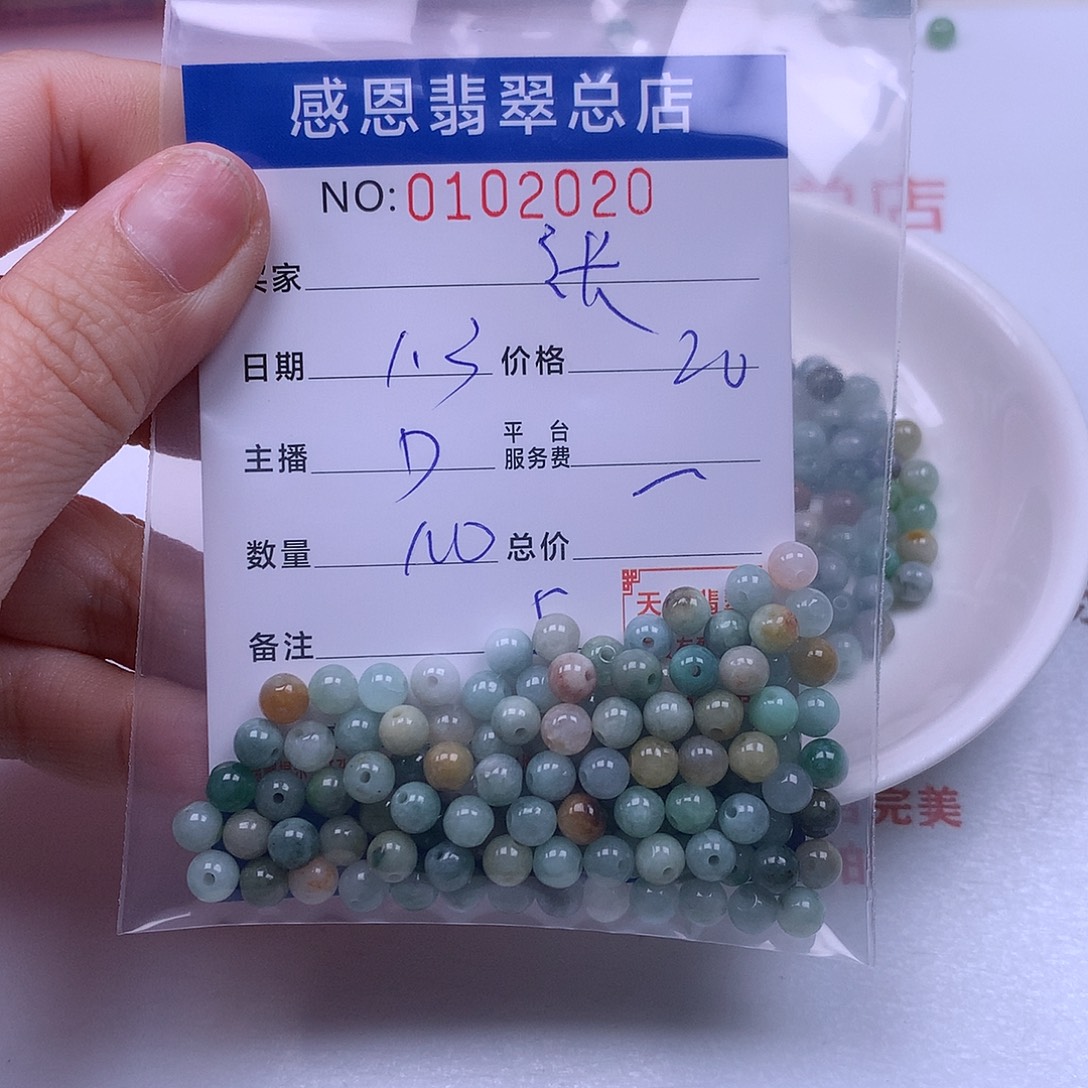 张***翡翠未镶嵌手链翡翠