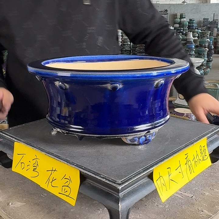 。一风堂石湾花盆 内23*10