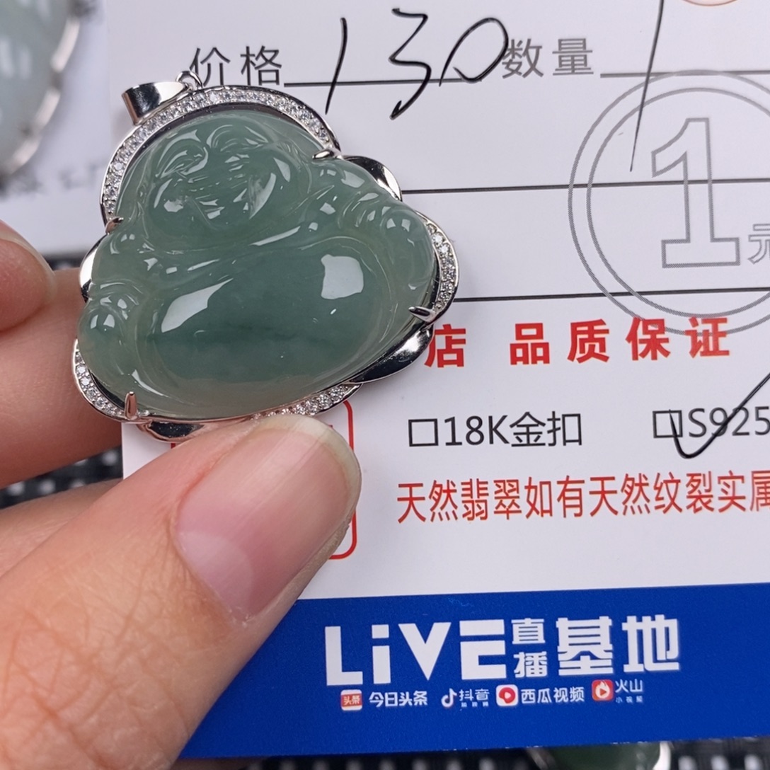 翡翠银S925镶嵌颈饰