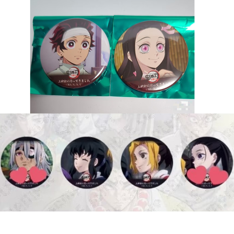 《红豆尼》鬼灭之刃上映会吧唧 盲抽 默认 代拆