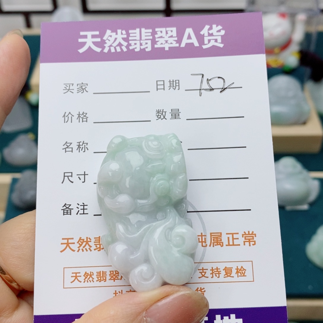 翡翠未镶嵌颈饰貔貅