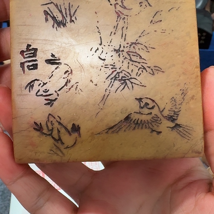火****印石寿山石包邮链接