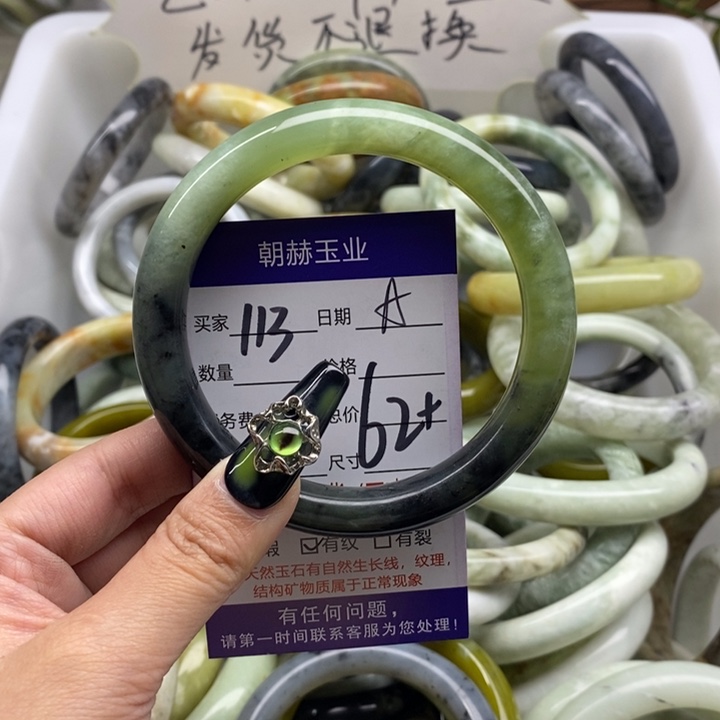 蛇纹石玉手镯未镶嵌