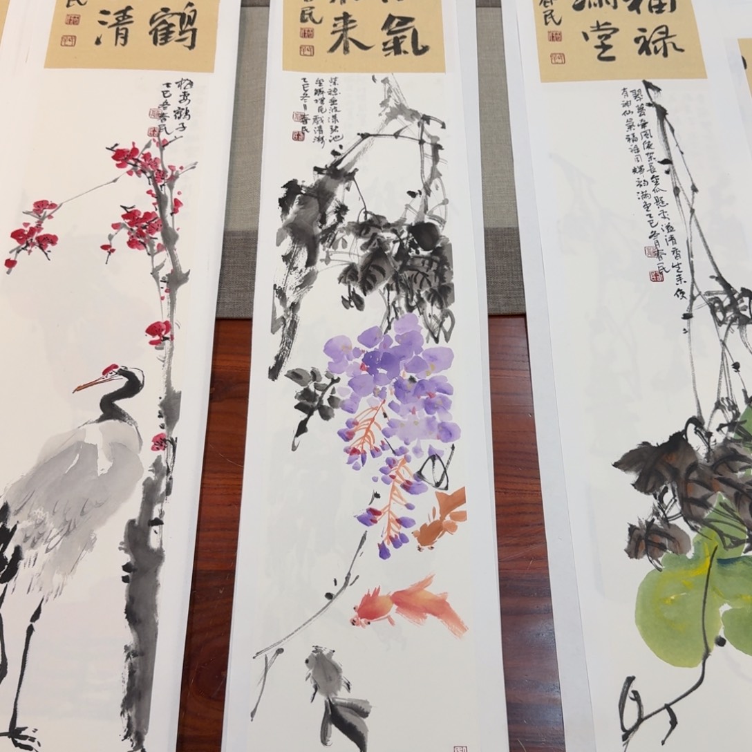 书法紫气东来666666