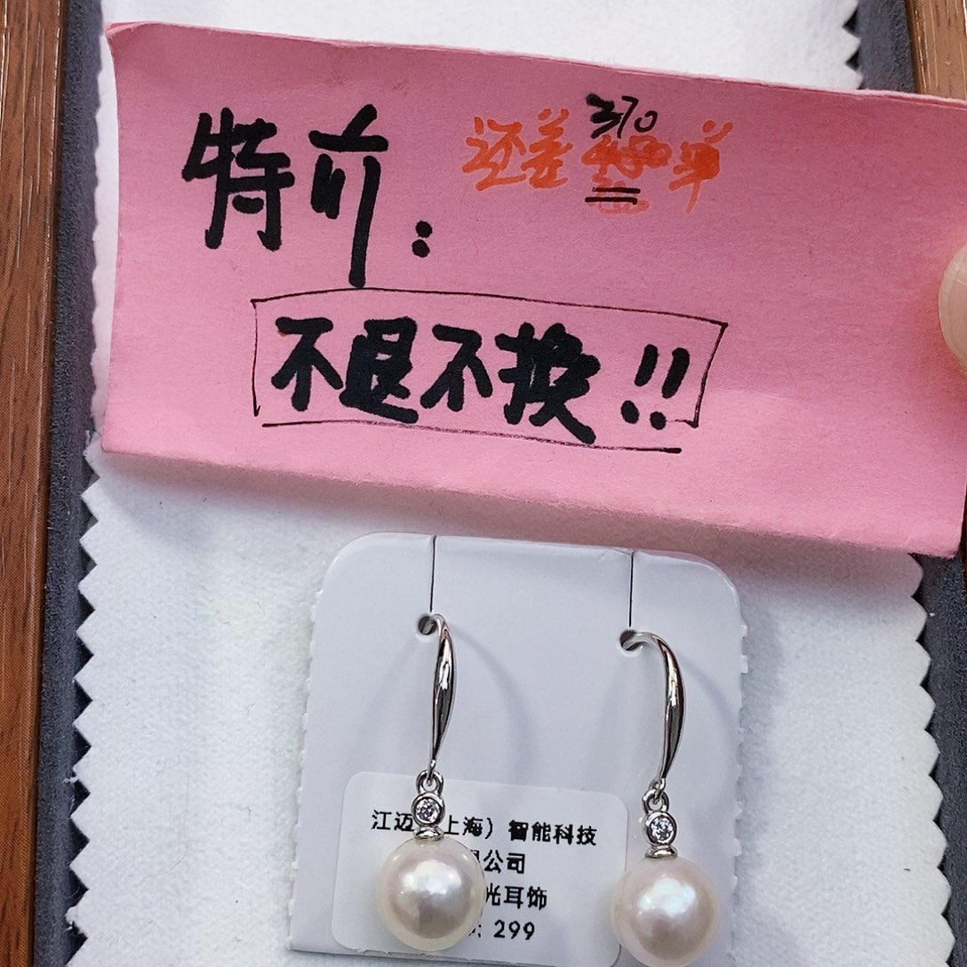 淡水珍珠特价不退不换淡水珍珠银S925镶嵌