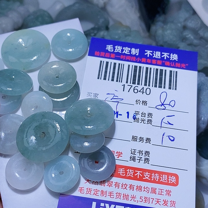 定制翡翠未镶嵌亭