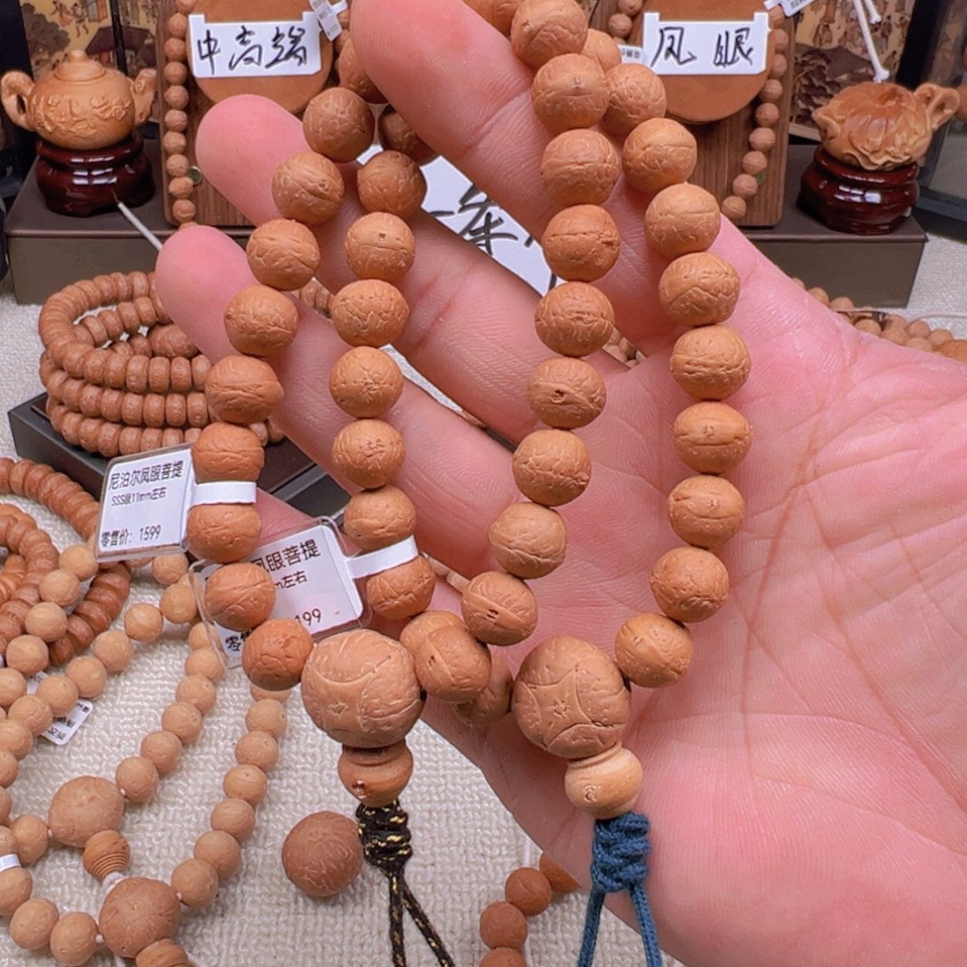毛***毛手串凤眼菩提11mm左右两条