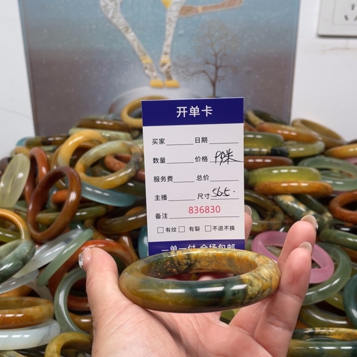 蛇纹石玉未镶嵌手镯