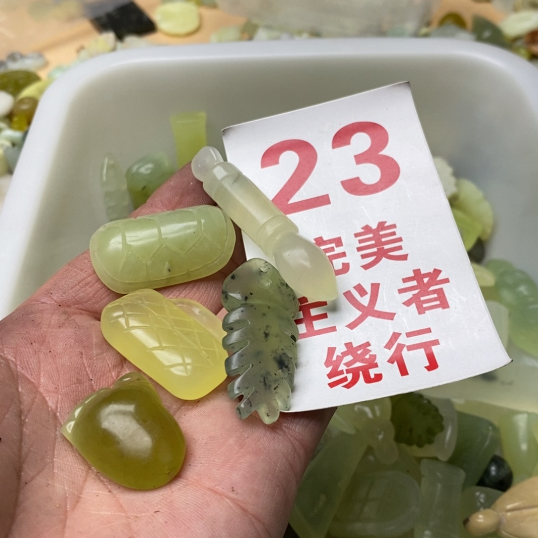 蛇纹石玉挂坠未镶嵌