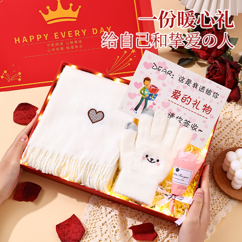 LOVE【冬天的第一条围巾】送朋友的礼物节日礼物生日礼物送闺蜜
