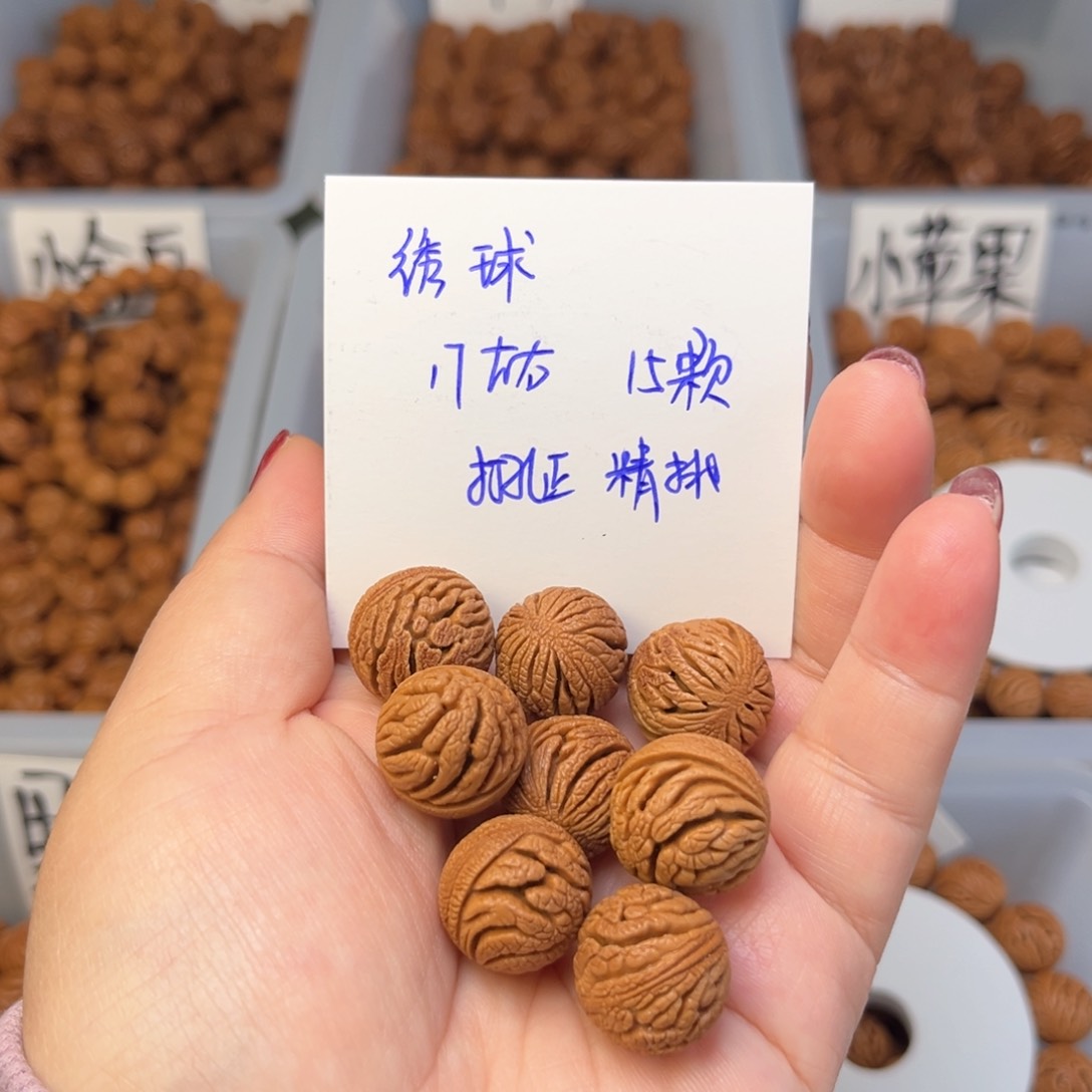 文玩核桃手串17左右绣球