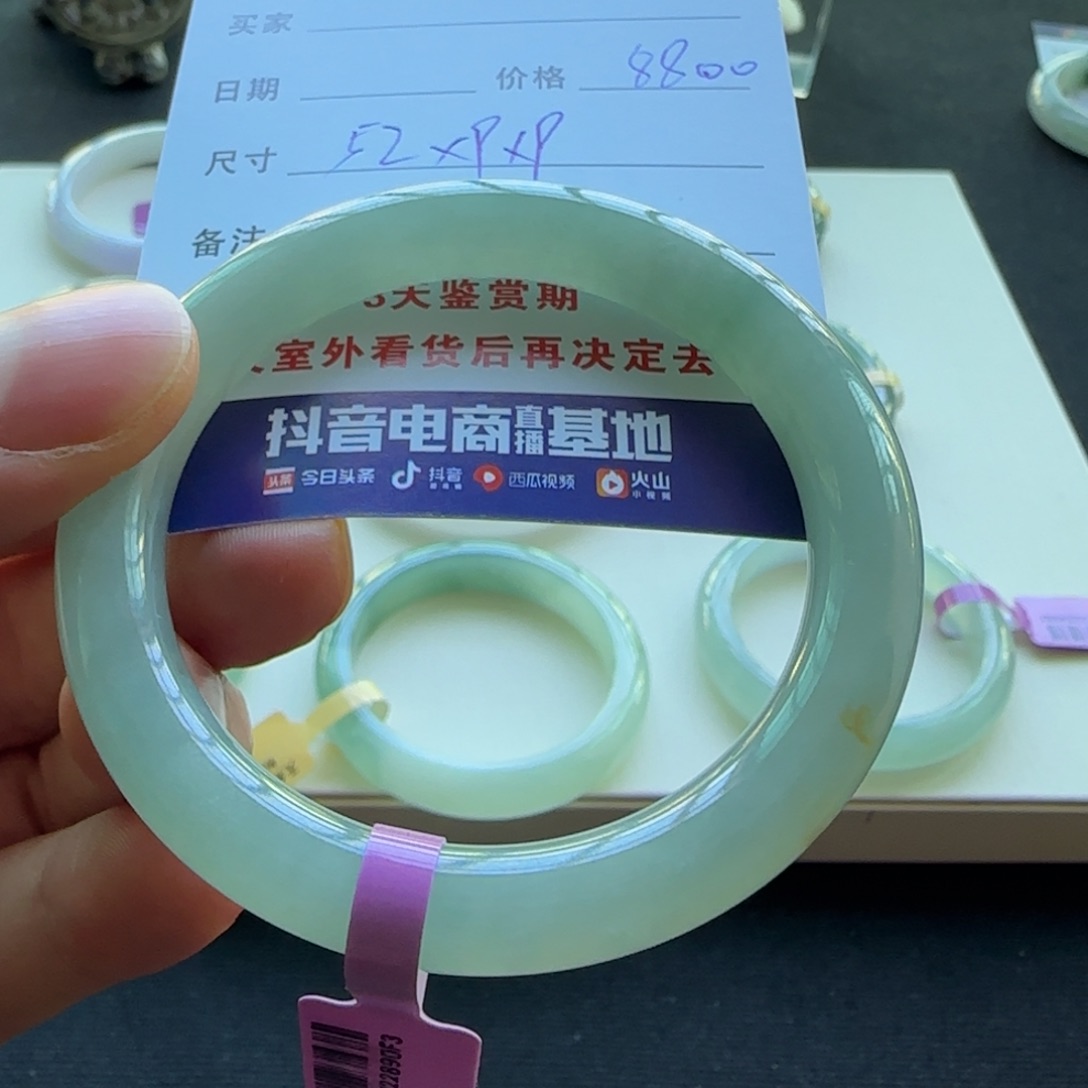 未镶嵌手镯翡翠天然A货翡翠手镯