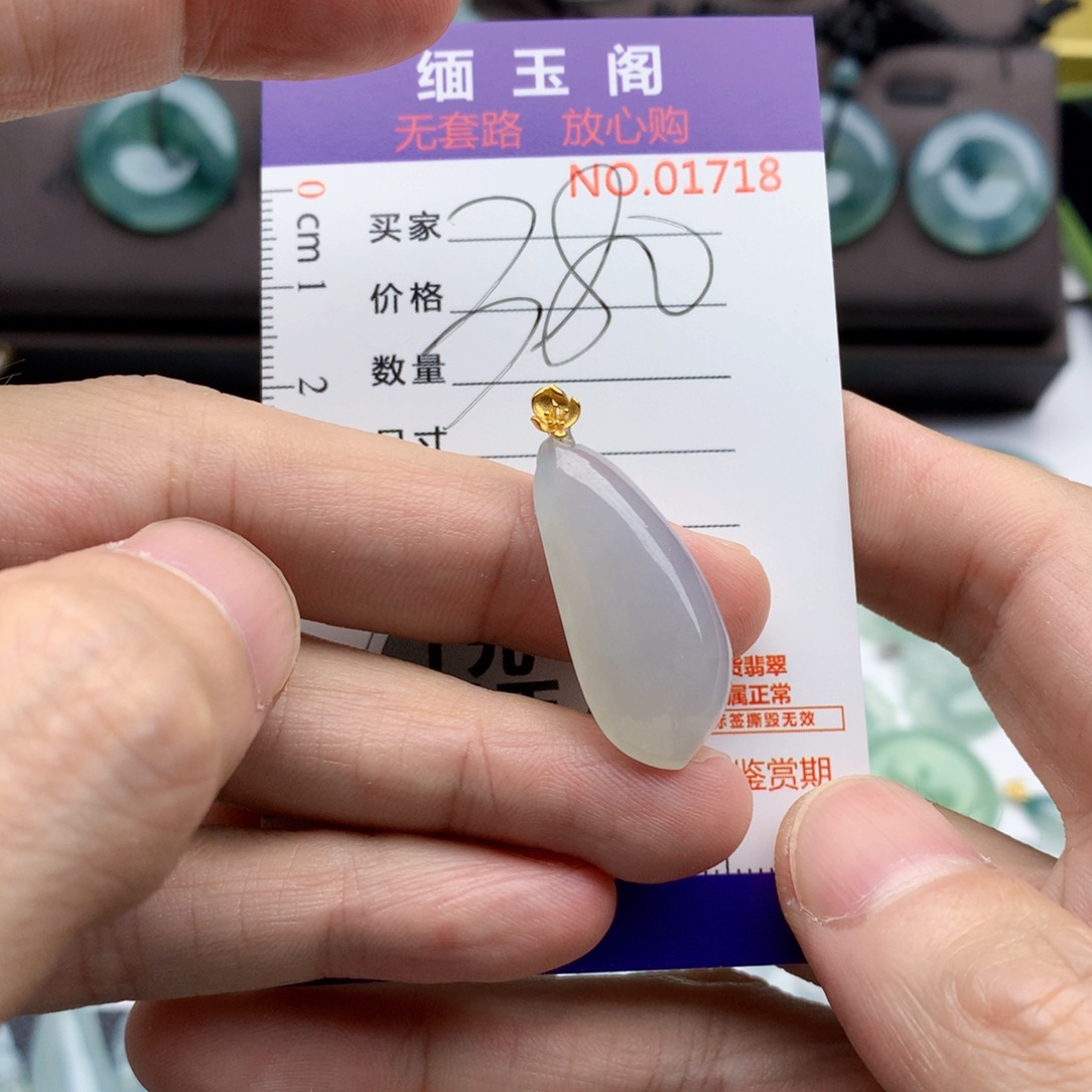 翡翠未镶嵌颈饰吊坠