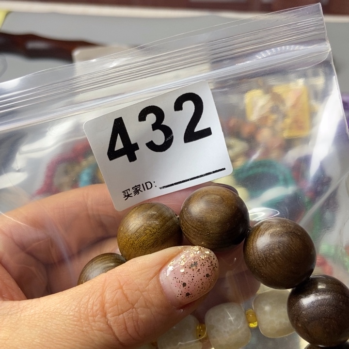大果紫檀（缅甸花梨）大*432