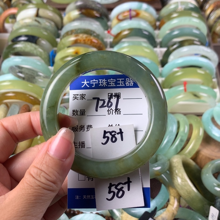 蛇纹石玉未镶嵌手镯7267