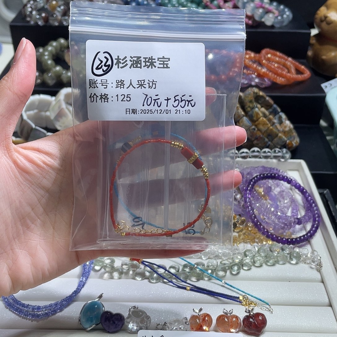 未镶嵌手链水晶手链