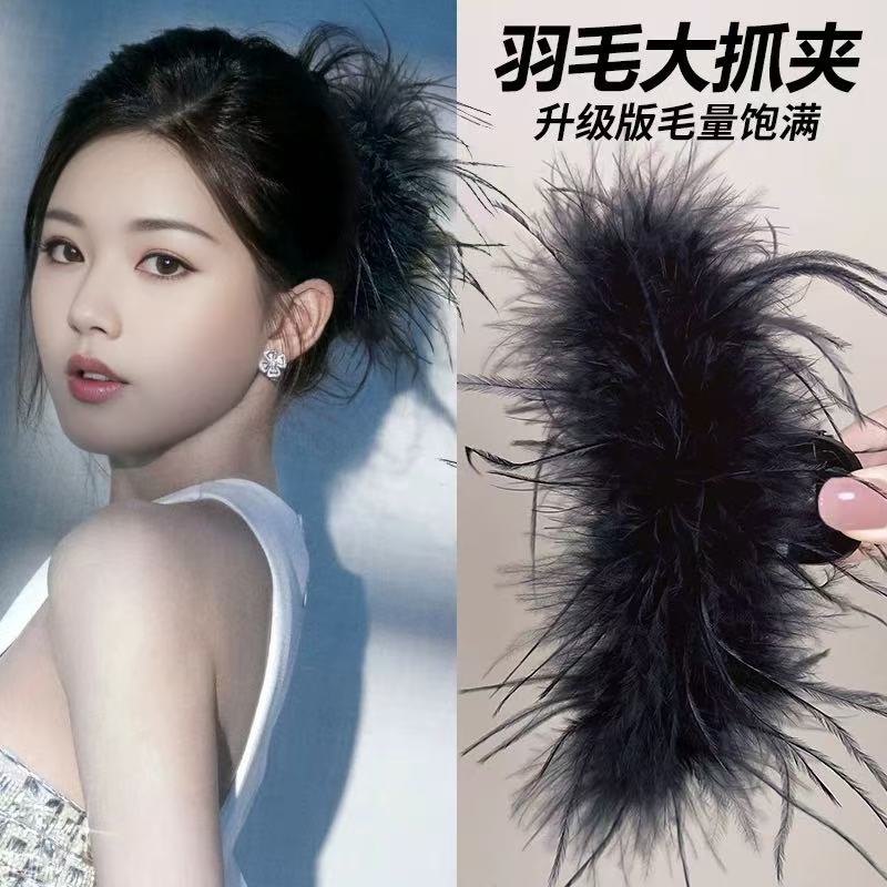 约13cm加长款羽毛抓夹大号毛毛发夹女后脑勺新款高级感2924