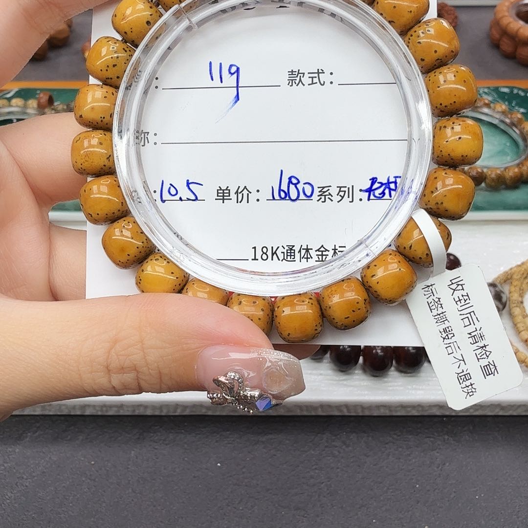 星月菩提手串星月