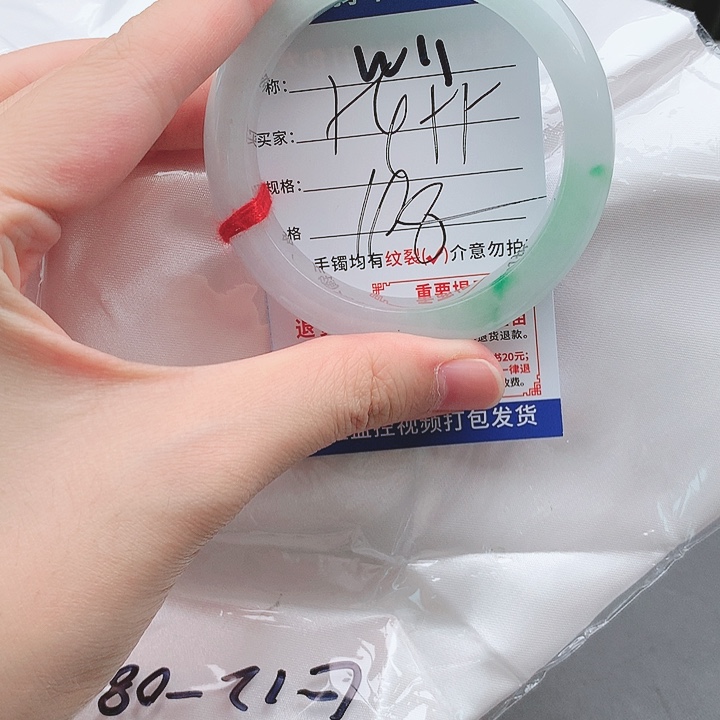 翡翠手镯以实物为准微色差W11