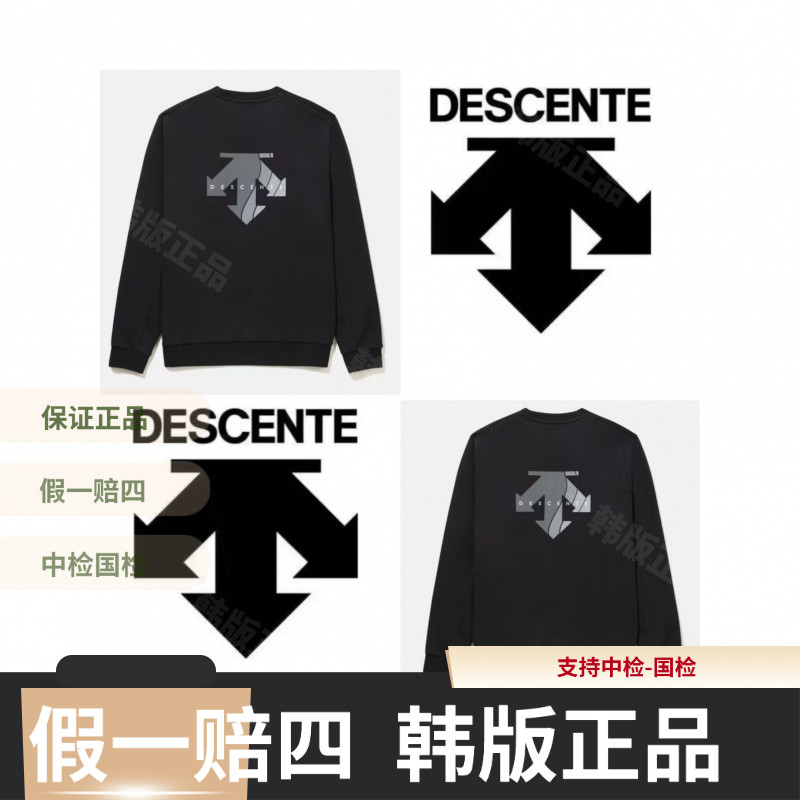 DESCENTE/迪桑特正品新款圆领针织刺绣标长袖T恤韩版SQ323UHT71