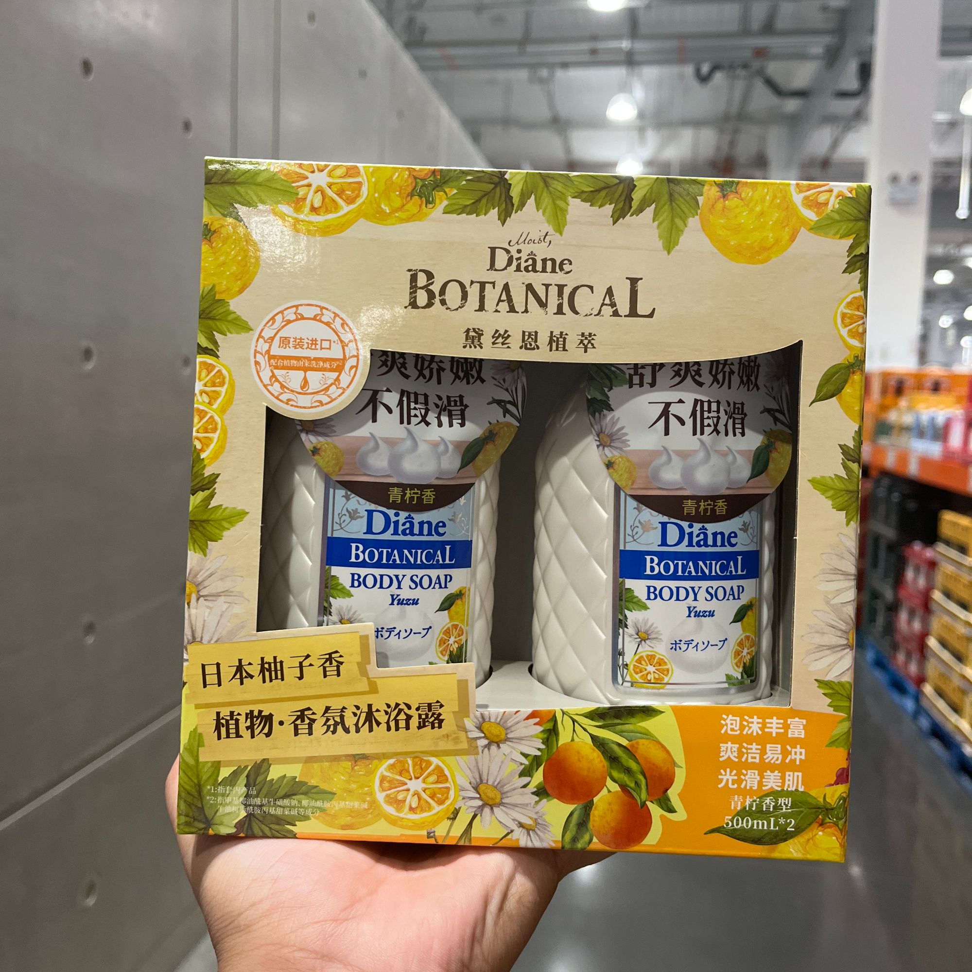 开市客Costco日本进口黛丝恩植萃柚子香沐浴露泡沫丰富易冲洗