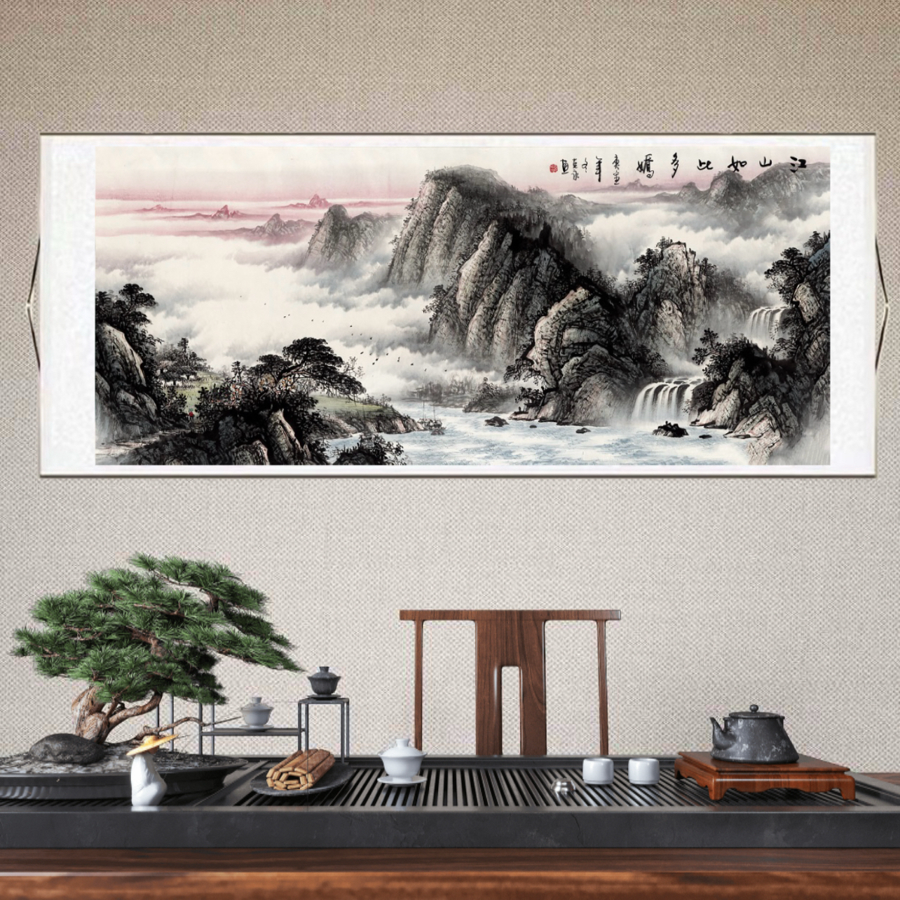 江山如此多娇3米2✖️97厘米丈二已装裱客厅茶室办公室背景墙挂画