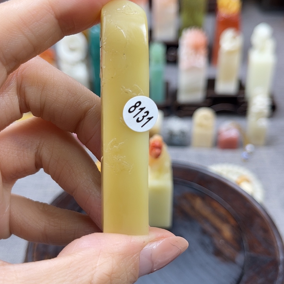 昌化石印石暮**树8131