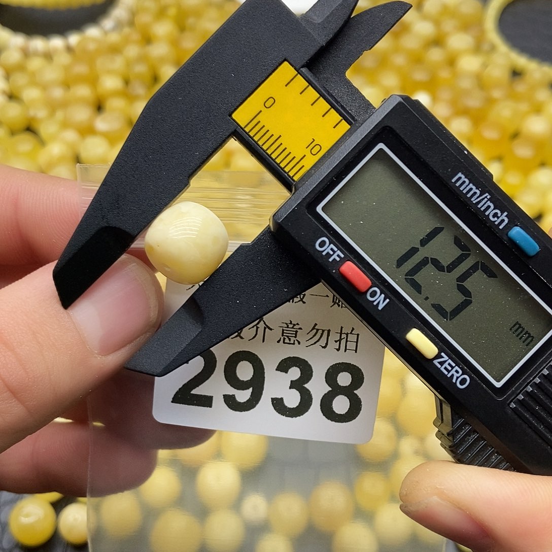 蜜蜡未镶嵌珠宝奇石2938