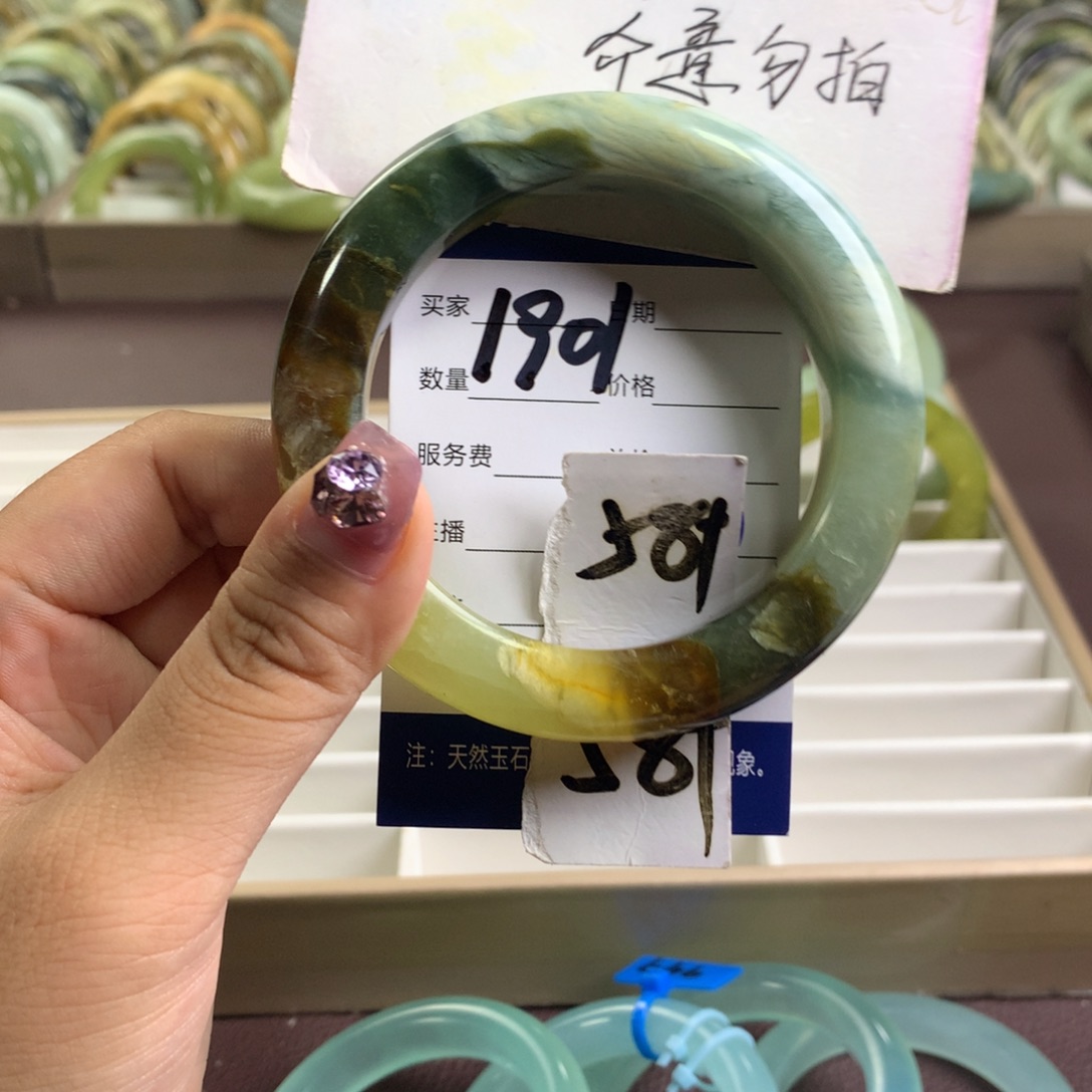 蛇纹石玉未镶嵌颈饰1901