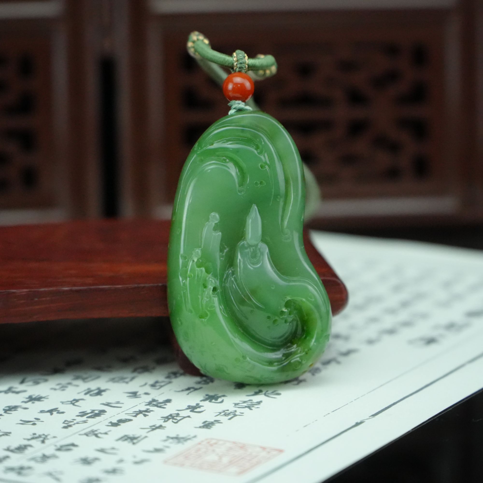 和田玉 和光同尘/朵云轩 JZW10038HC