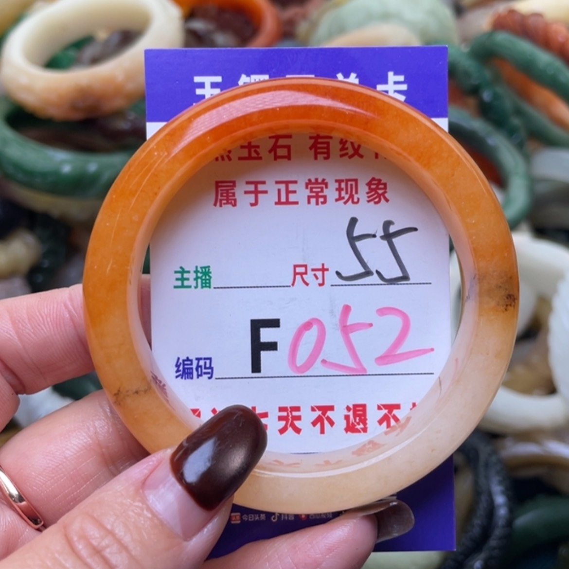 【闪购商品】未镶嵌手镯（圆镯）石英质玉