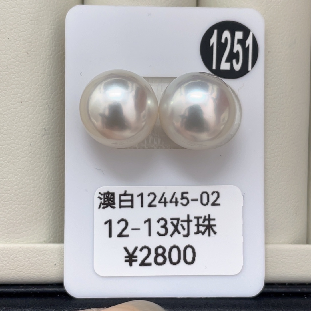 定制海水珍珠未镶嵌耳饰