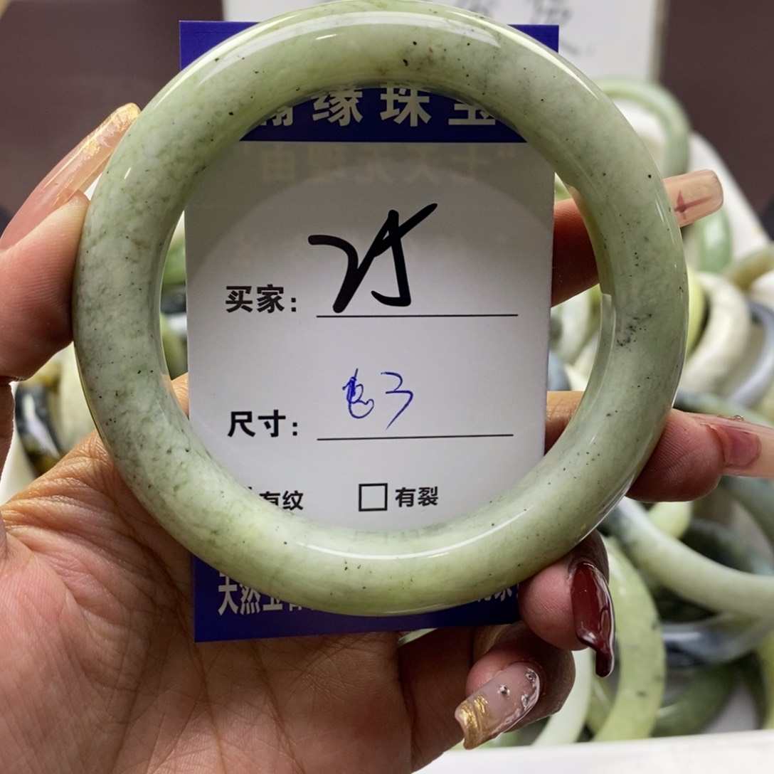 蛇纹石玉手镯未镶嵌