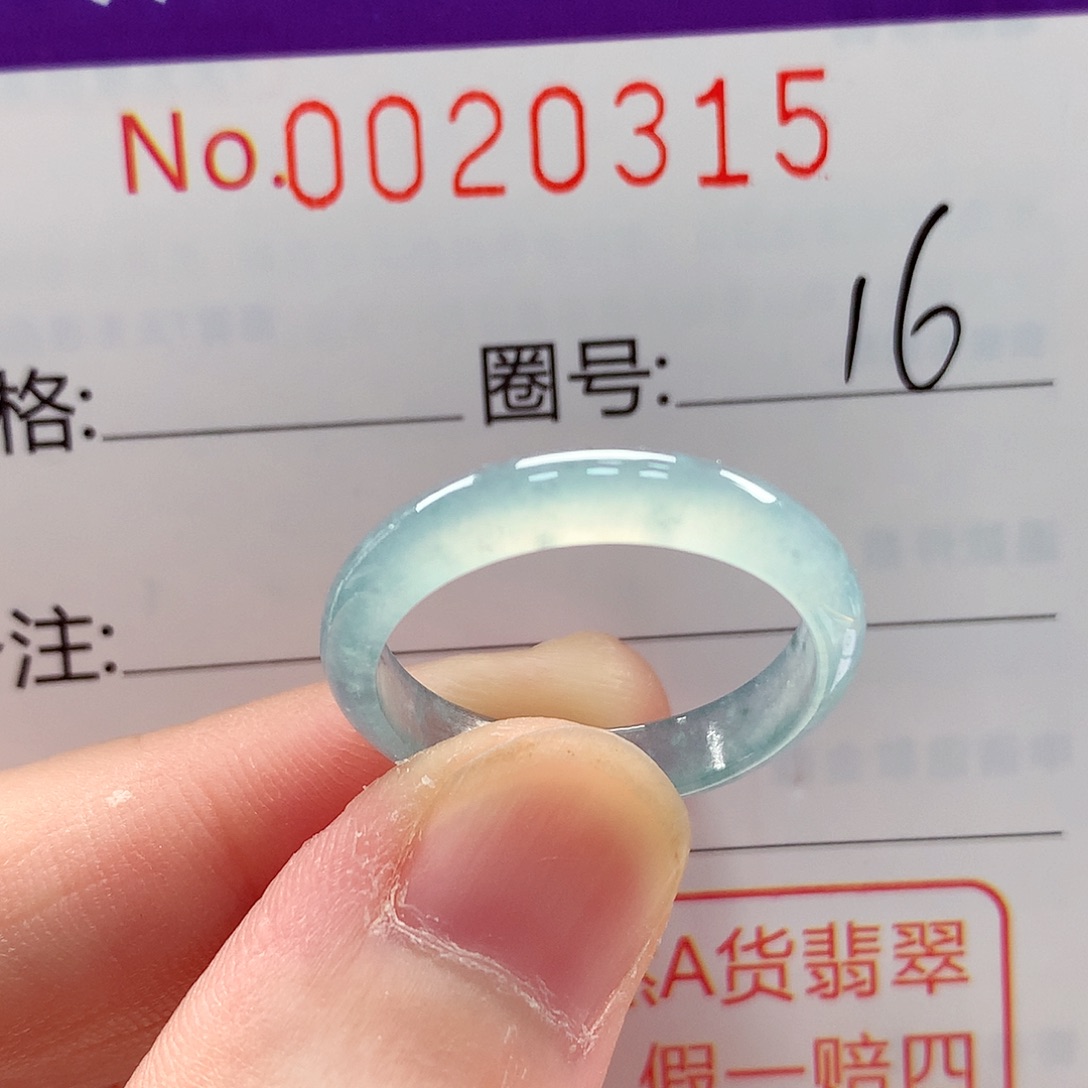 翡翠戒指未镶嵌戒指