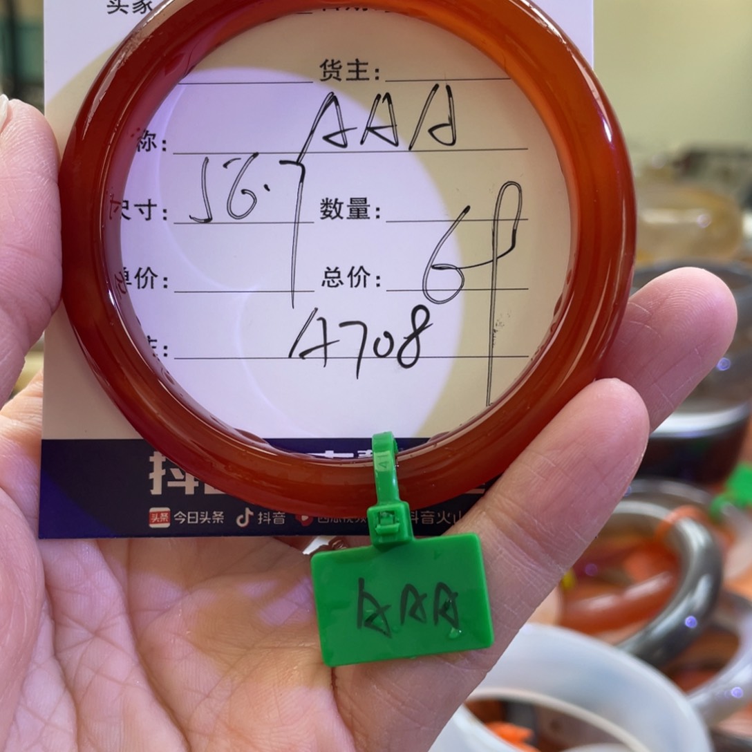 玛瑙/玉髓手镯未镶嵌