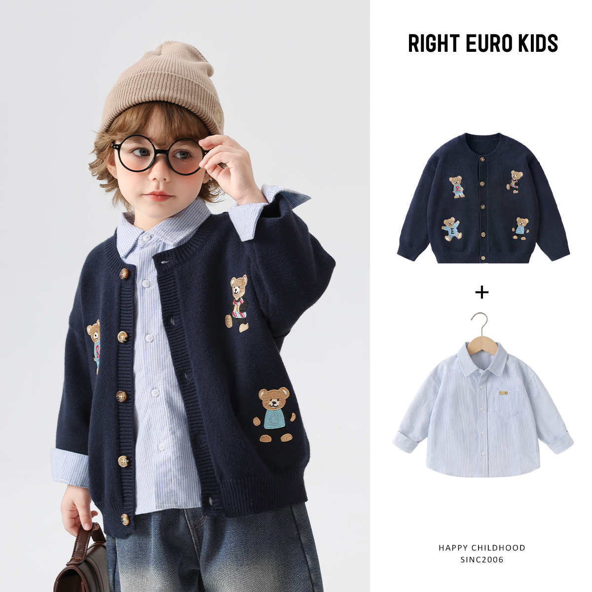 【小熊学院风套装】儿童卡通针织开衫毛衣外套衬衫套装秋装宝UZN152