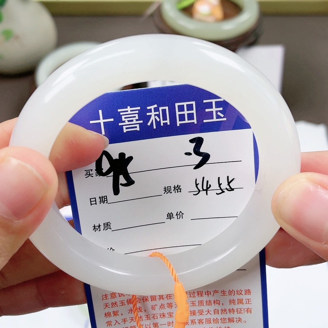 【闪购商品】和田玉手镯未镶嵌
