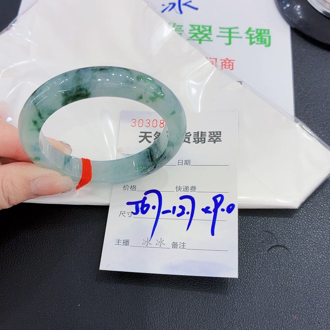 翡翠未镶嵌手镯翡翠56-57圈口
