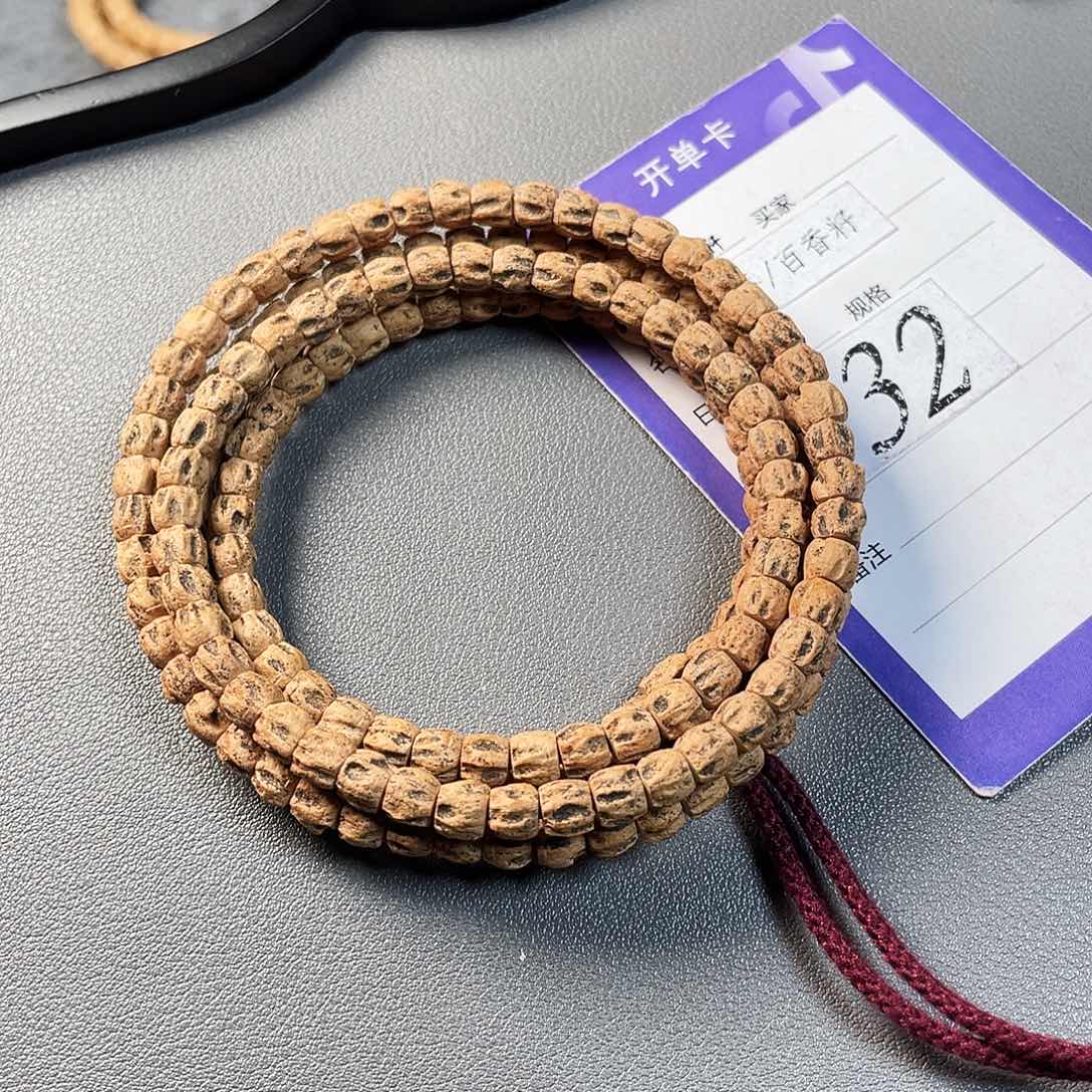 柏香籽/百香籽吊坠5.8mm热振直筒方块顺纹满鬼108