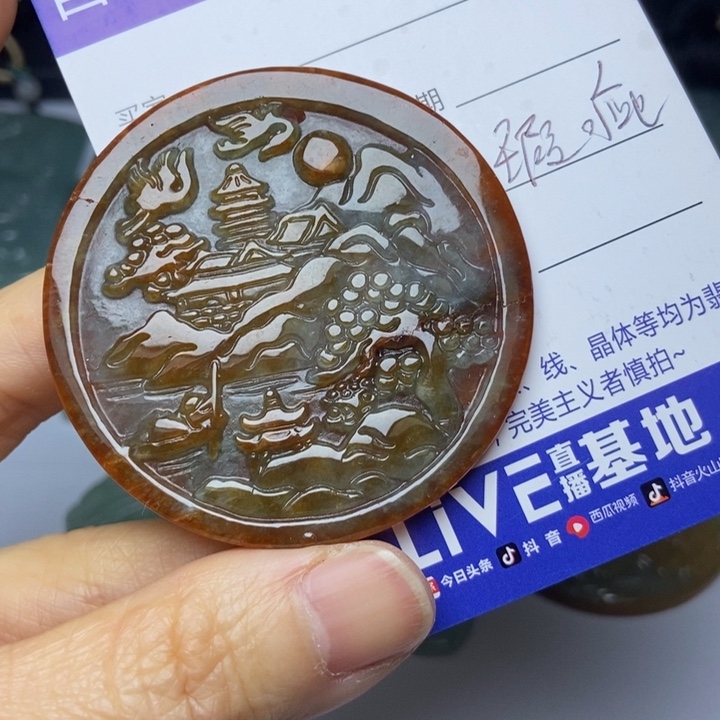 翡翠未镶嵌颈饰翡翠