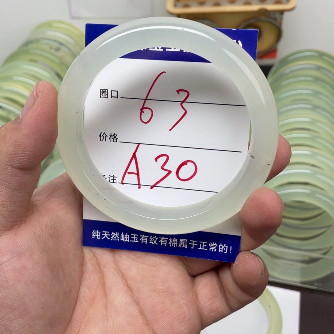 星***斋蛇纹石玉未镶嵌手镯