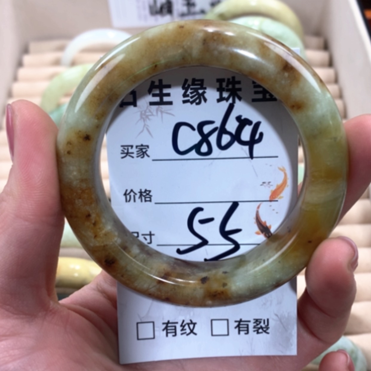 【闪购商品】合金蛇纹石玉手镯