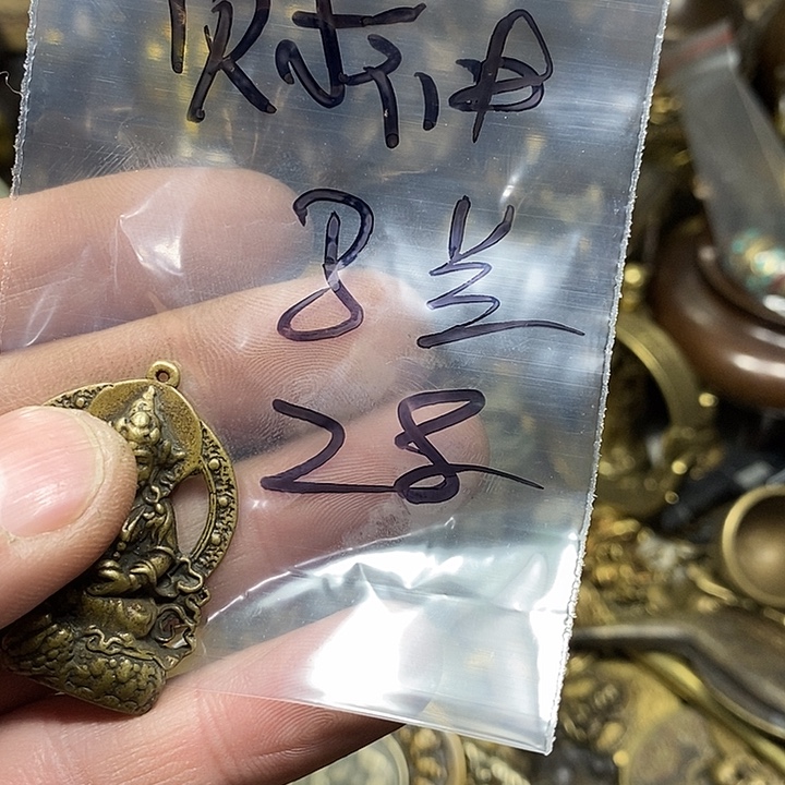 财***神小杨推荐铜物件一个