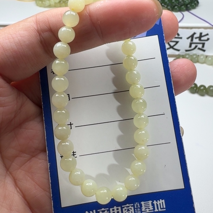 和田玉手串未镶嵌