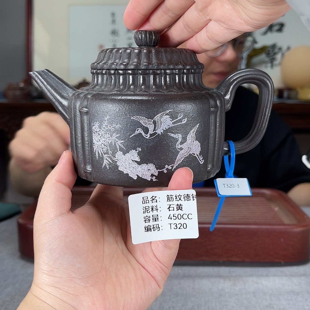 茶壶紫砂方圆紫砂