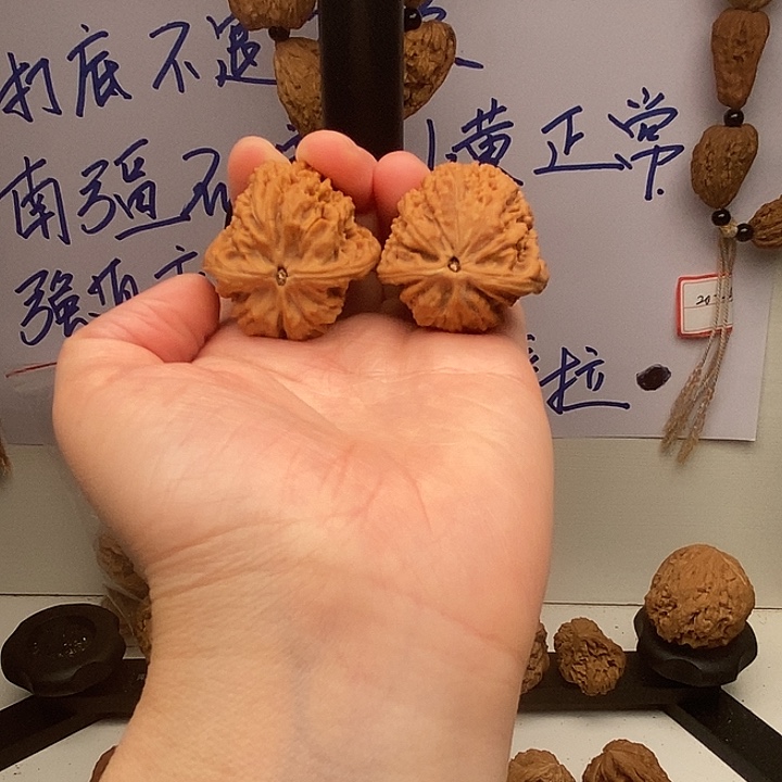 记***笑核桃手串/手链南疆