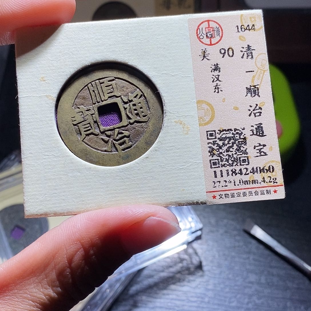 铜142哈哈哈哈哈哈哈哈哈