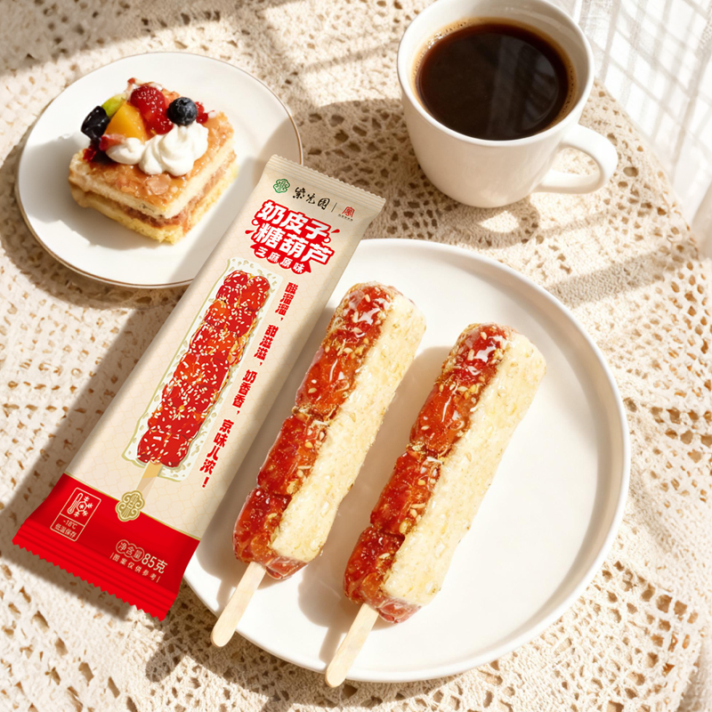 【紫光园】奶皮子糖葫芦85g/袋芝麻山楂北京老字号清真冰糖